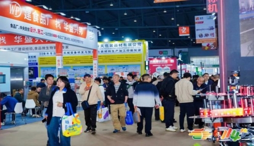 2026南京糖酒会展位预定｜乡村振兴帮扶食品企业务必注意这些时间节点