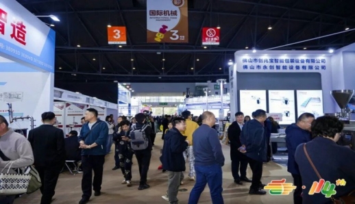 南京国际博览中心年度大展 精酿啤酒企业展位申请全攻略