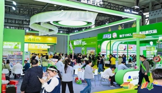 葡萄酒企业申请2026南京秋季全国糖酒会流程详解