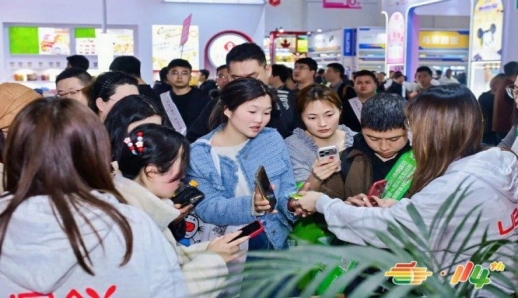 定档金陵！第115届秋季全国糖酒会（南京）展位招商*开启