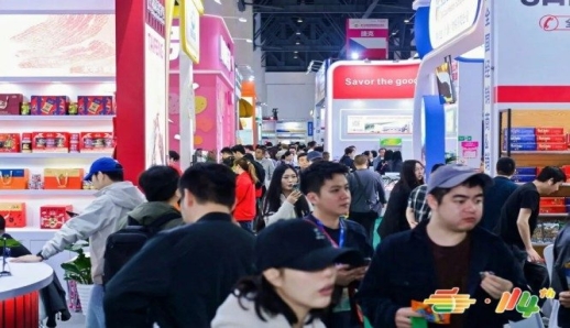 展商必看！2026南京秋糖调味品企业展位申请完整须知