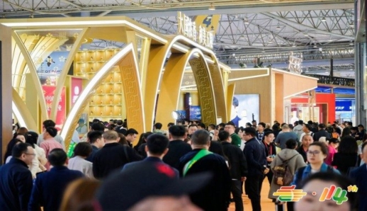 南京秋糖饮品及乳制品展区展位预定官方公众号