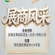 凯撒名尊国际酒业（北京）有限公司出席第115届全国糖酒会