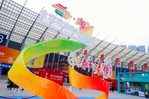 2020成都糖酒会选择酒店还是会展中心?酒店展和会展中心的区别是什么?