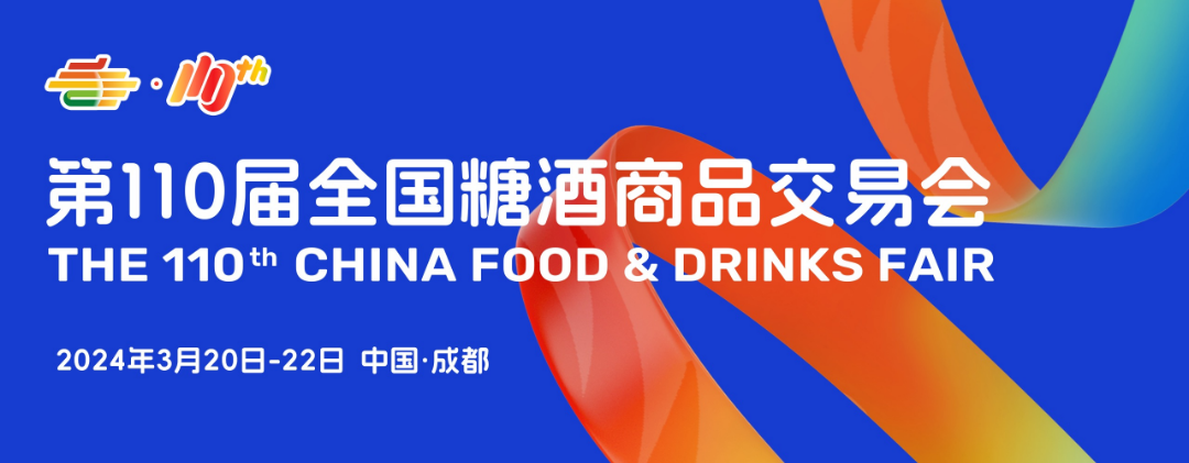 糖酒会,全国糖酒会,成都糖酒会,深圳糖酒会,春季糖酒会,秋季糖酒会,2024糖酒会,2024成都糖酒会,2024深圳糖酒会,2024春季糖酒会,2024秋季糖酒会,2024全国糖酒会,110届糖酒会,春糖,春糖会,秋糖,秋糖会,2024春糖,2024春糖会,2024秋糖,2024秋糖会,糖酒会酒店展,糖酒会展位预定,糖酒会展位预订,糖酒会酒店,糖酒会酒店预定,糖酒会酒店预订 糖酒会,全国糖酒会,成都糖酒会,深圳糖酒会,春季糖酒会,秋季糖酒会,2024糖酒会,2024成都糖酒会,2024深圳糖酒会,2024春季糖酒会,2024秋季糖酒会,2024全国糖酒会,110届糖酒会,春糖,春糖会,秋糖,秋糖会,2024春糖,2024春糖会,2024秋糖,2024秋糖会,糖酒会酒店展,糖酒会展位预定,糖酒会展位预订,糖酒会酒店,糖酒会酒店预定,糖酒会酒店预订